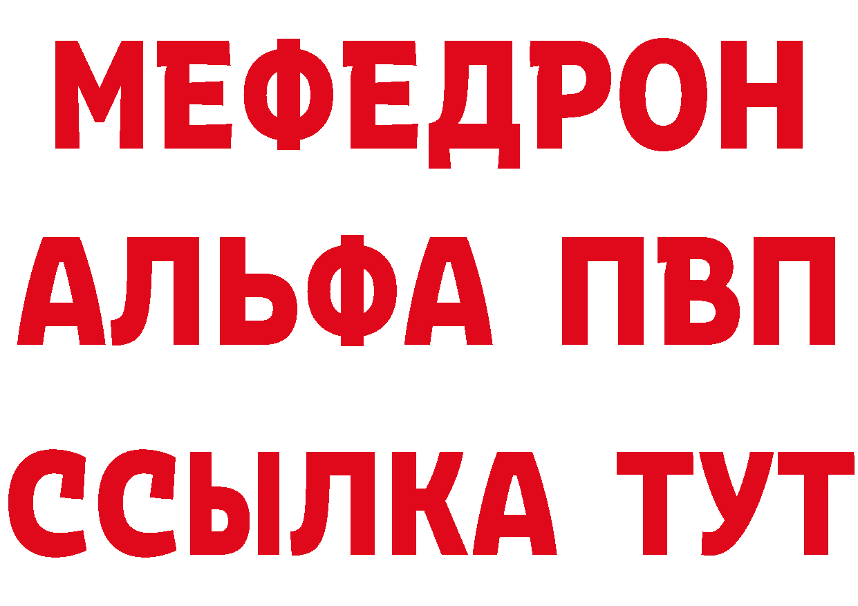 ГЕРОИН VHQ tor дарк нет мега Благодарный